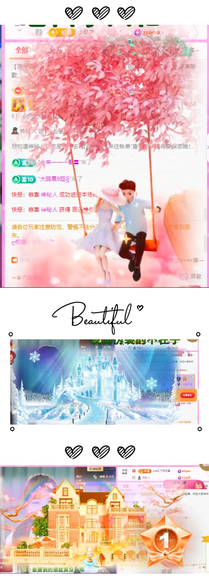 ღ娜娜ぃ安静唱歌🍀的图片