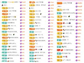 ღ娜娜ぃ安静唱歌🍀主播照片