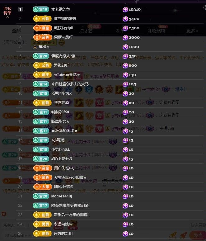 ᥫᩣ应应的图片