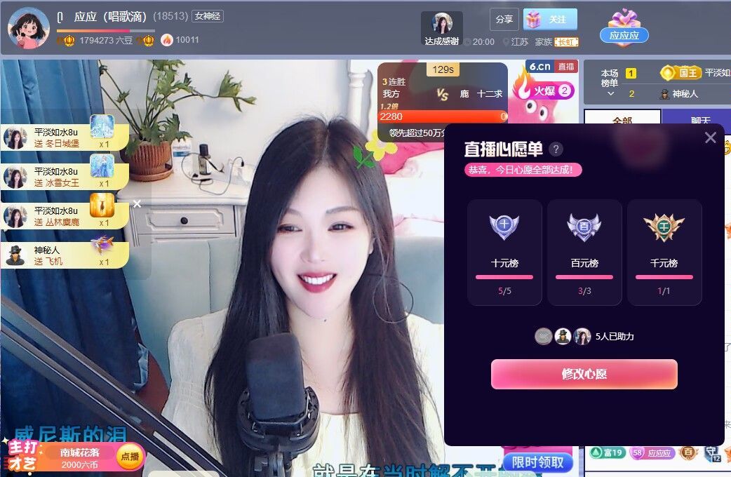 ᥫᩣ应应的图片