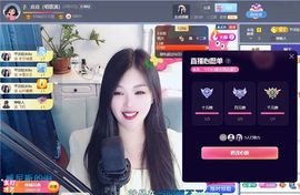 应应晚点见主播照片