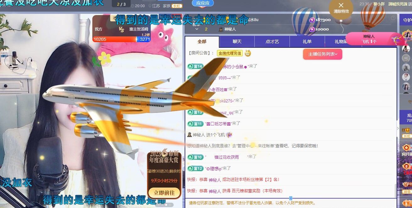 ᥫᩣ应应的图片