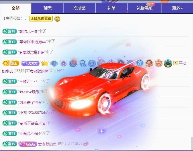 ᥫᩣ应应的图片
