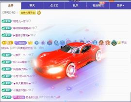应应晚点见主播照片