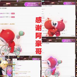 金麒麟安静唱歌🎤的图片