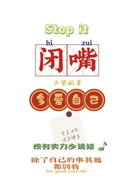 💯封心💞锁爱主播照片