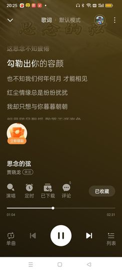 温柔之最主播照片
