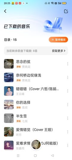 温柔之最主播照片