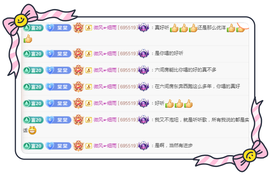 🌀栖棠。💤的图片