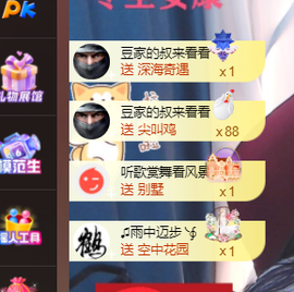 ♚~小巴豆~贪财好色的图片