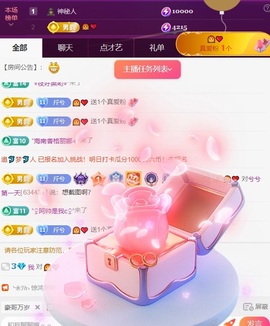 兮兮第一天主播照片