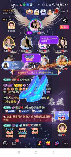 倾颜🍷果果小緈福主播照片