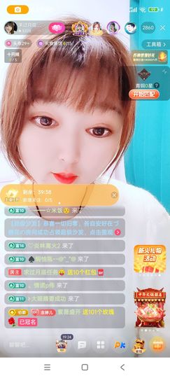 婷婷💕求升级的图片