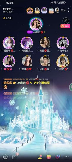 小木木💋求破万🌻主播照片