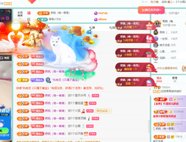 远扬、青青青青青青青的图片