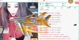 远扬、青青青青青青青的图片