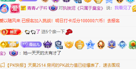 远扬、青青青青青青青的图片