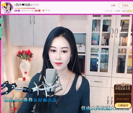 此账号已注销.，主播照片