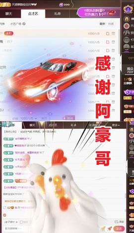 金麒麟安静唱歌🎤的图片