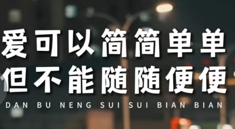 丑小鸭💞愿有一束光的图片