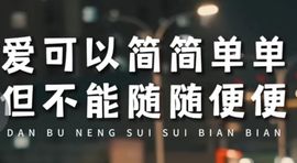 丑小鸭🌈万人迷眼睛主播照片