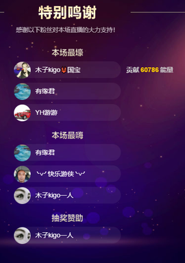 木子kigo暂退了的图片