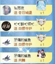 冰凌明天见～主播照片