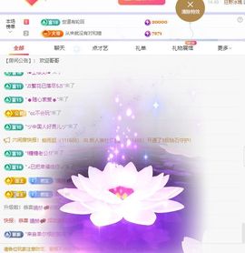 浮若若主播照片