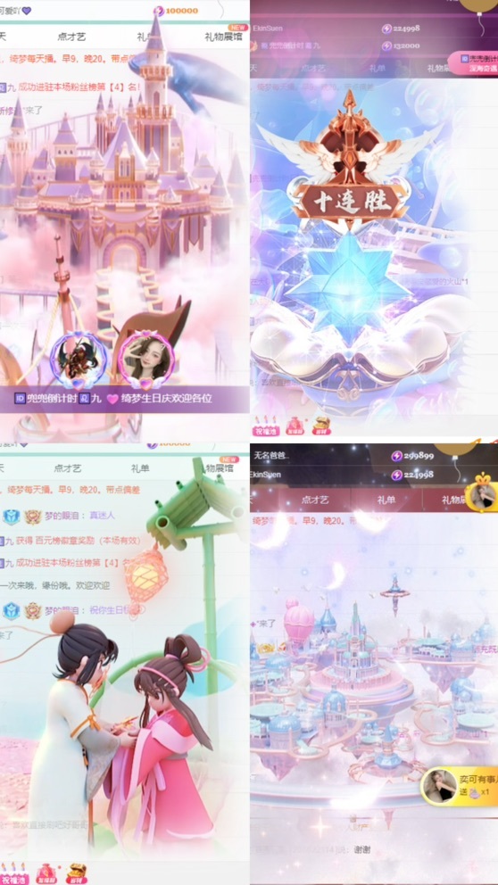 一只小绮梦🍟旺旺旺的图片