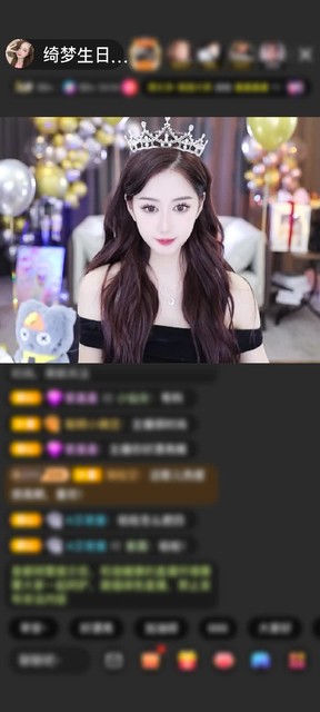 感谢EkinSuen赠送天空游乐园1个