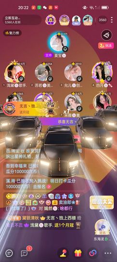 习惯🍓🍓🍓主播照片