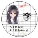 小太阳🔆*