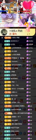 🌀栖棠。💤的图片