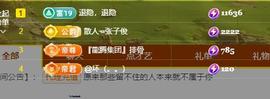 ━╋红太狼的图片