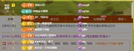 金牌代理❤玲儿❤主播照片
