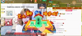 金牌代理❤玲儿❤的图片