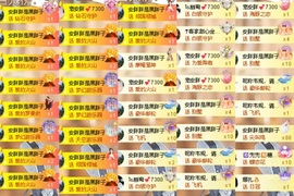 安胖胖💕7300主播照片
