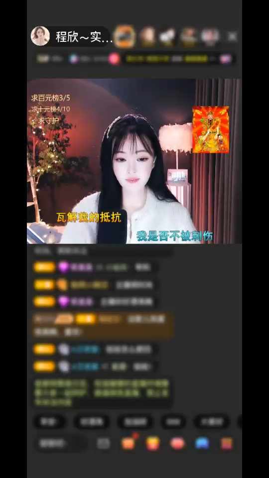 我老乡哥哥鸿运当头吖