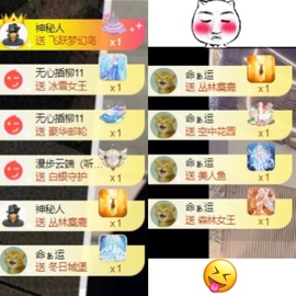 洋子～晚点见主播照片