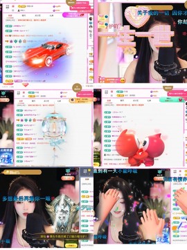 微晨美女主播照片