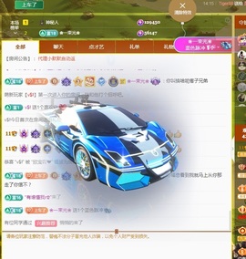 💙欣宝吖（暂休）主播照片