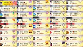 芯瑶❤️爱唱歌～主播照片
