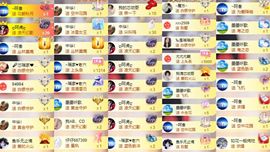 芯瑶❤️爱唱歌～主播照片