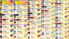 芯瑶❤️爱唱歌～主播照片