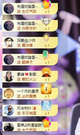 婷儿～所遇皆甜主播照片