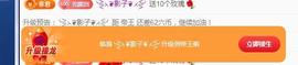 冰凌吖～主播照片