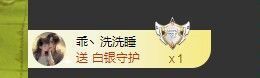 小灵鹤祝猛男荣升神帝主播照片