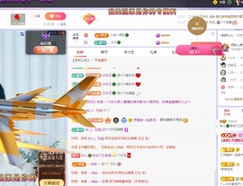 读书去了，有亿点忙主播照片