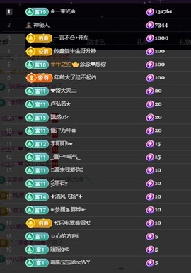 💙欣宝吖（暂休）主播照片