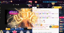 💙欣宝吖（暂休）主播照片